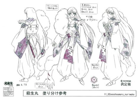 Inuyasha Funny, Rin And Sesshomaru, Seshomaru Y Rin, Inuyasha Fan Art, Character Model Sheet, Model Sheet, Seven Deadly Sins Anime, Sailor Moon Art, Anime Drawings Tutorials