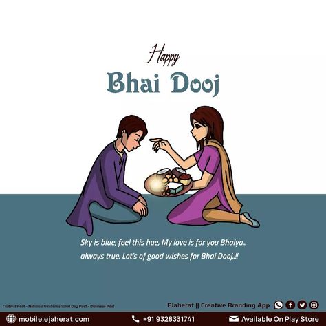 Happy Bhai Dooj, Bhai Dooj, Creative Post, International Day, Poster Maker, Creative Branding, Diwali, Branding, Festival