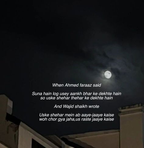 Moon Ahmed Faraz, One Liner Quotes, Good Insta Captions, First Love Quotes, Shyari Quotes, Words That Describe Feelings, Uncommon Words, Best Positive Quotes, Look Up Quotes