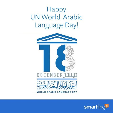 December 18th marks World Arabic Language Day!  Learn more about this international holiday here: http://www.unesco.org/new/en/unesco/events/prizes-and-celebrations/celebrations/international-days/world-arabic-language-day-2013/ World Arabic Language Day, Arabic Language Day, International Language Day, Blue Background Wallpapers, International Holidays, World Days, National Days, Arabic Language, International Day