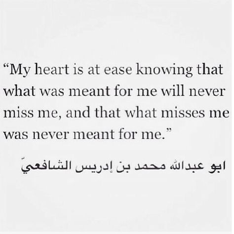 And in the end whatever is meant to be, will be... Whatever Meant To Be Will Be, Whatever Is Meant To Be Will Be, Islamic Qoute, Islamic Lessons, Confused Quotes, Airplane Aesthetic, Vision Board Photos, What Is Meant, My Philosophy