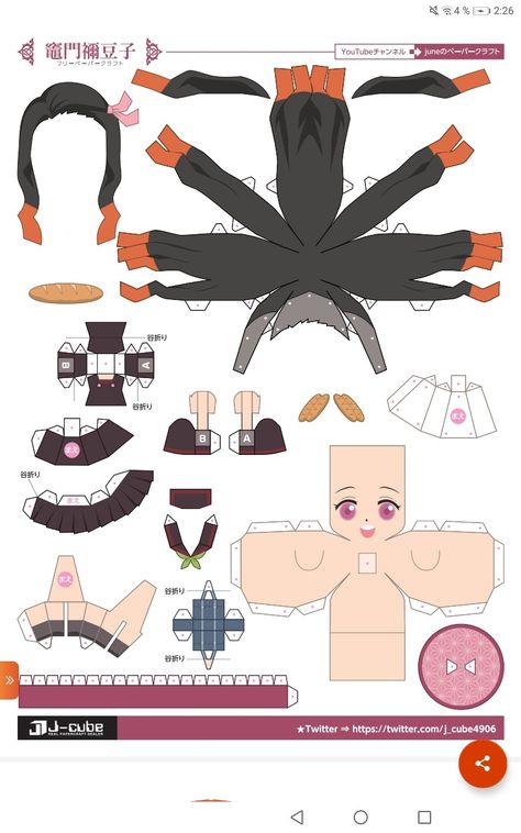 Paper Crafts Nezuko, Nezuko Paper Doll, Demon Slayer Paper Doll, Demon Slayer Paper Craft, Demon Slayer Papercraft, Anime Papercraft, Papercraft Anime, Anime Crafts Diy, 3d Karakter