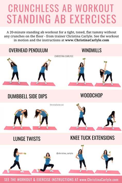 6 of the best Standing Ab Exercises in a complete standing ab workout for flat, toned abs, core strength, and max calorie burn by trainer Christina Carlyle https://www.christinacarlyle.com/standing-ab-exercises/ #fitness #abs #workout Rebound Workout, Standing Up Ab Workout, Workout Kpop, Workout Standing, Dumbbell Ab Workout, Standing Ab Workout, Christina Carlyle, Belly Exercise, Core Exercises For Women