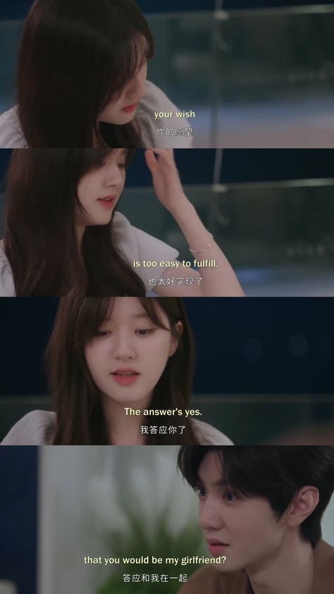 Hidden Love Chinese Drama Quotes, Delusional Thoughts, Hidden Love Quotes, Chen Zheyuan, Chinese Lessons, Teen Shows, Emotional Scene, Kdrama Quotes, The Way He Looks