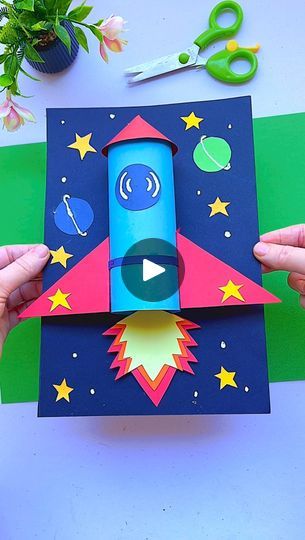 Rocket Craft Preschool, Paper Rockets For Kids, Rocket Craft For Kids, Rocket Paper, Paper Rocket, Paper Rockets, Rocket Craft, Rockets For Kids, Craft For Kids