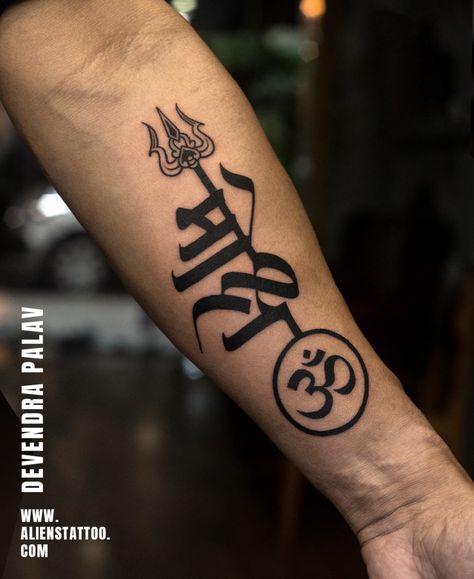 Tattoo Pics - Tattoo.com Moksh Tattoo, Moksha Tattoo, Quotes And Meanings, Sanskrit Tattoos, Yogi Tattoo, Fingerprint Tattoos, Trishul Tattoo Designs, Trishul Tattoo, Mahadev Tattoo