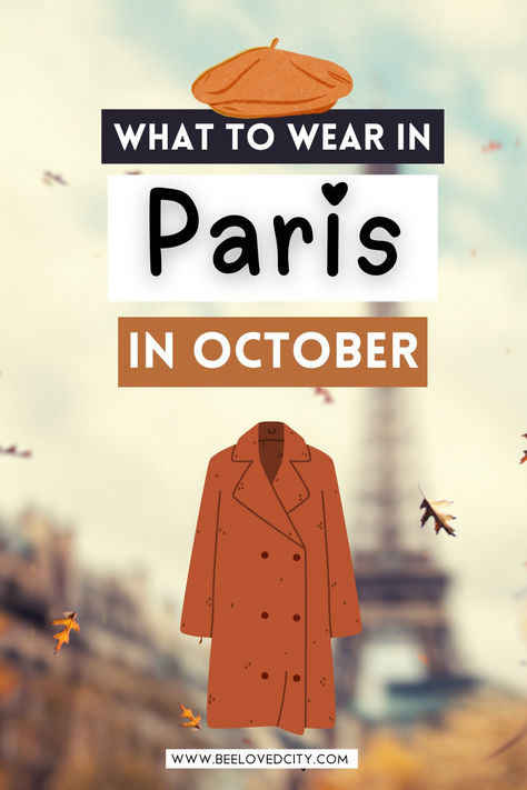 Planning a trip to Paris in October? Here's everything you need to know about what to wear and pack for a stylish and comfortable fall getaway. From chic layers to must-have accessories, our fall packing list for Paris will help you feel like a local. Discover the perfect outfits for visiting Paris in October and be prepared for the autumn weather! 🍁 #ParisInFall #OctoberInParis #TravelInStyle France Outfits Autumn, Autumn In France Outfit, Packing List For Paris In Fall, Paris Daytime Outfit, Paris Outfits For October, French Riviera October Outfits, Outfit For Paris Autumn, Packing For Paris In Fall, Packing For France In October