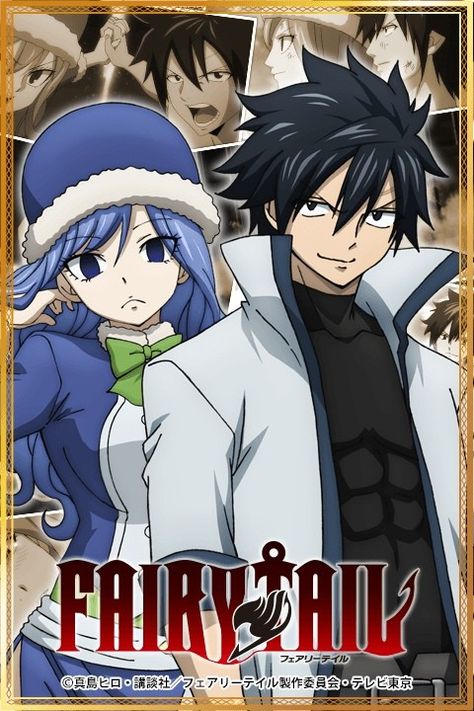 Fairytail Dragon Cry, Erza Et Jellal, Fairy Tail Jellal, Fairy Tail Meme, Fairy Tail Juvia, Fairy Tail Erza Scarlet, Fairy Tail Gruvia, Jellal And Erza, Fairy Tail Photos