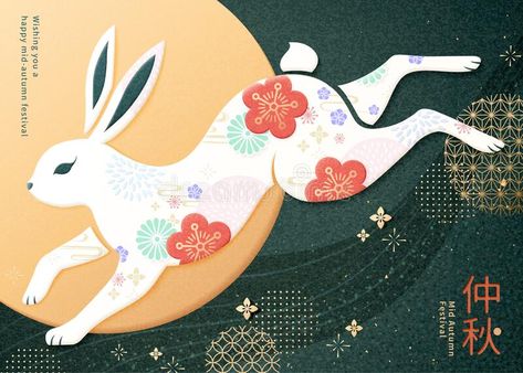 Mid Autumn Festival Illustration, Calendar Illustration, Festival Illustration, Rabbit Artwork, Rabbit Wallpaper, Sunny Sky, Traditional Flower, Chinese New Year Design, New Year Illustration