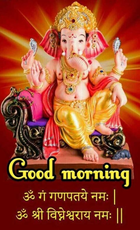 945+ Bhagwan {God} Good Morning Images in Hindi Pictures Ganpati Good Morning Image, God Good Morning, Very Good Morning Images, Morning Images In Hindi, Good Morning Clips, Good Morning Message, Latest Good Morning Images, Free Good Morning Images, Latest Good Morning