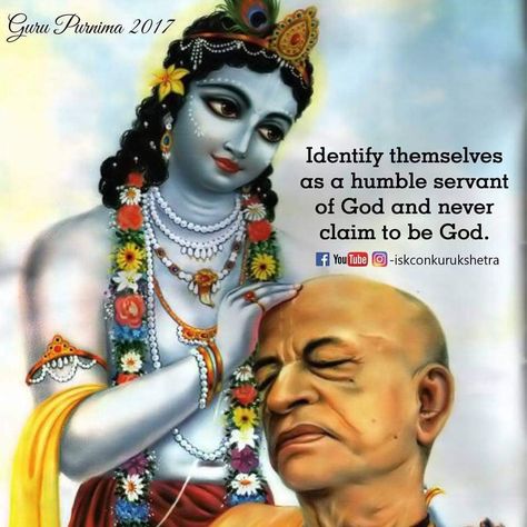 Saved by radha reddy garisa Chaitanya Mahaprabhu, Sanskrit Quotes, Srila Prabhupada, Guru Purnima, Radha Krishna Quotes, Digital Art Poster, Sri Krishna, Almighty God, Radha Rani