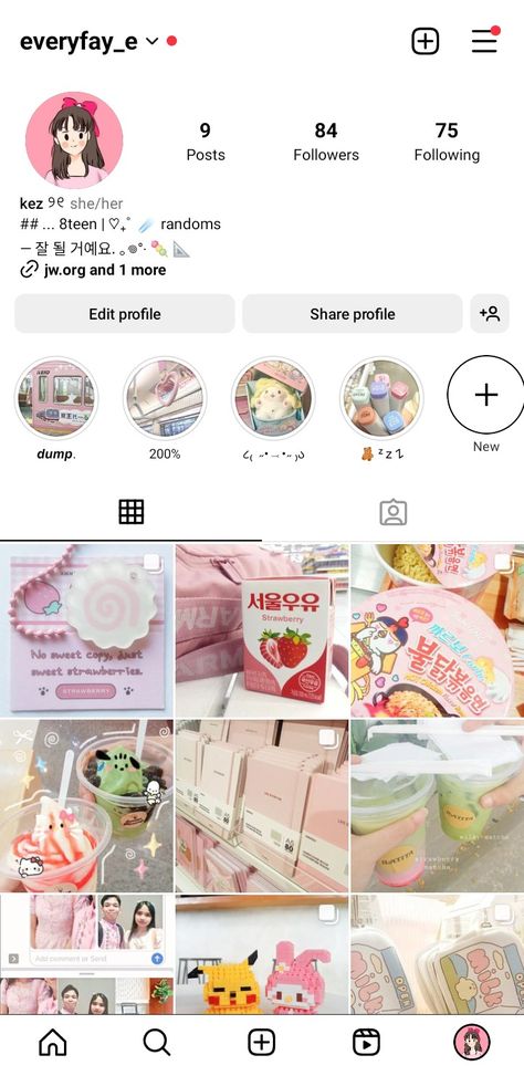 ♡₊˚ aesthetic ig layout / feed instagram | instagram aesthetic | insta | pink profile | pink aesthetic | pink layout | ig ideas Aesthetic Pink Layout, Aesthetic Ig Layout, Ide Bio Instagram, Profile Pink, Pink Layout, Ig Layout, Aesthetic Instagram Accounts, Instagram Account Ideas, Instagram Class