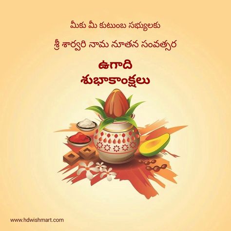 Happy Ugadi in telugu quotes, happy ugadi in Telugu images Happy Ugadi Images Telugu, Ugadi Subhakankshalu In Telugu, Ugadi Wishes In Telugu, Happy Ugadi, Bulls Wallpaper, Festival Wishes, Devotional Reading, Telugu Quotes, Funny Attitude Quotes