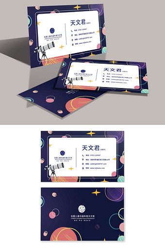 Hand-painted cartoon planet science entertainment center business card#pikbest#templates Cue Card Design, Business Card Psd Free, Cue Card, Cue Cards, Business Card Psd, Drawing Cartoon, Psd Free Download, Graphic Design Templates, Entertainment Center