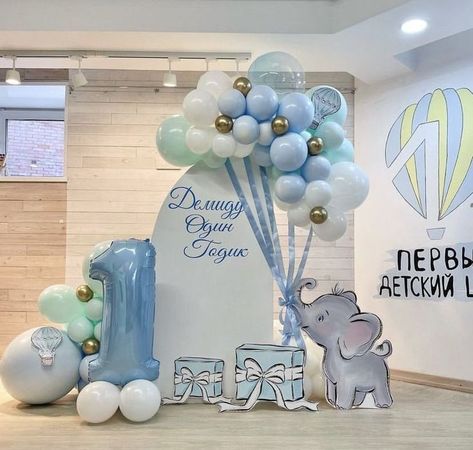 Elephant Theme Decorations, Elephant Bday Party Birthday Ideas, Elephant Theme Birthday Decorations, Elephant Decorations Party, Elephant Birthday Decorations, Elephant Birthday Theme, Hot Air Balloon Birthday Theme, Baby Shower Elephant Theme Boy, Elephant Theme Birthday Party