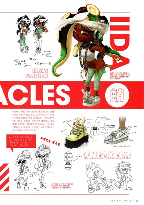 Marina Ida Official Art, Marina Splatoon Official Art, Splatoon Concept Art, Haikara Walker, Splatoon Artbook, Splatoon 3 Art, Splatoon Official Art, Pearl Fanart, Octo Expansion