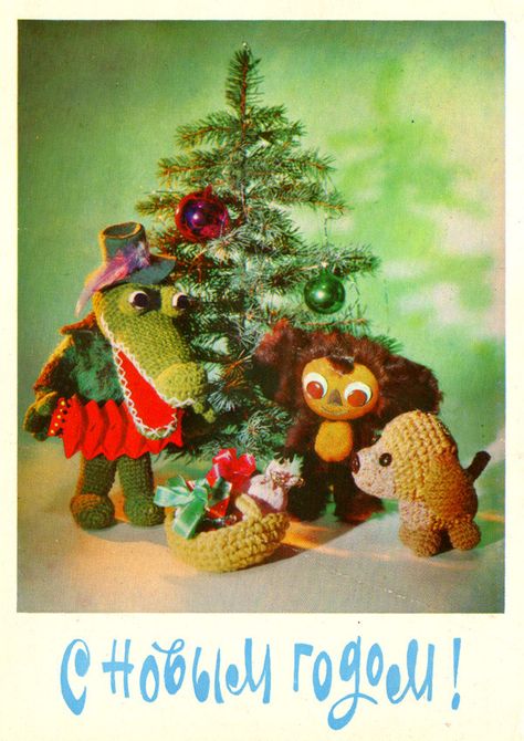 Vintage Happy New Year, Year Aesthetic, New Year Postcard, Traditional Toys, New Year Greetings, Christmas Postcard, Vintage Cards, Happy Birthday Cards, Vintage Postcards