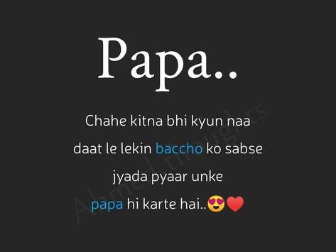 Lines For Father From Daughter, Papa Shayari, Ammi Abbu, Father Love Quotes, Love Parents Quotes, I Love My Parents, Love My Parents Quotes, Parents Quotes, Dad Love Quotes