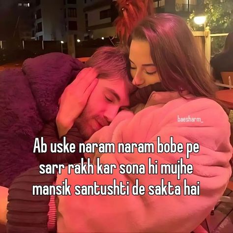 Girlfriend And Boyfriend Goals, Greece Art, Radha Krishna Art, Mood Off Images, Mood Off., Boyfriend Goals, Cute Selfies Poses, Couples Goals, Krishna Art