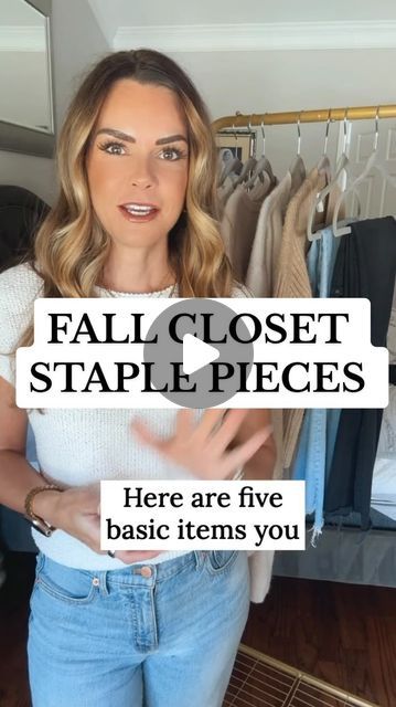 Alison Lumbatis on Instagram: "5 pieces to have in your fall capsule wardrobe 🍂🫶🏼

These are the pieces I reach for the most every fall! They are a great starting foundation if you’re building a capsule wardrobe & can be worn for multiple seasons/occasions.

Once you have these staples, THEN you can start incorporating a few fun seasonal trends!

📲 Comment “STAPLES” and I’ll dm you the links to everything!! 🤗

I’ve styled all of these pieces in my styling program’s fall outfit plans. Comment “TRIAL” and I’ll DM you a link for a free 7-day trial where you can explore all of the outfits I have planned for October. 

#FallWardrobeEssentials #CapsuleWardrobe #PersonalStylist
#FashionOver50 #MiddleAgedStyle #WardrobeStaples #StyleTips #FallFashion2024 #OutfitInspiration #TimelessFashion" Outfit Formulas Alison Lumbatis, Alison Lumbatis, Fall Closet Staples, Building A Capsule Wardrobe, Fall Wardrobe Essentials, Outfit Plan, Outfit Formulas, My Wardrobe, Fall Capsule Wardrobe