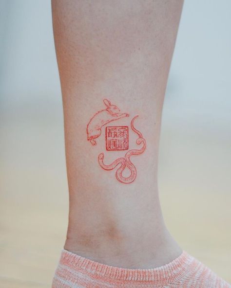 Hase Tattoos, Chinese Zodiac Tattoo, Seal Tattoo, Targaryen Tattoo, Asian Dragon Tattoo, Dragons Tattoo, Chinese Dragon Tattoos, Horoscope Tattoos, Dragon Tattoo For Women