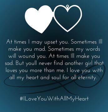 i love you with all my heart quotes images When He Calls You My Love, Love You With All My Heart, Be Safe I Love You, Remember I Love You, I Love You With All My Heart And Soul, Can't Wait To See You Quotes, With All My Heart Quotes, My Heart Quotes, Love Poems For Him