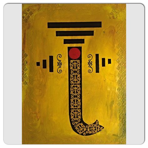 Modern abstract ganpati painting. Yellow and black acrylic. Abstract Ganpati, Abstract Ganesha, Ganpati Painting, Ganesha Artwork, Painting Elephant, Ideas For Painting, Ganesha Drawing, Ganesh Art Paintings, Painting Wood Paneling