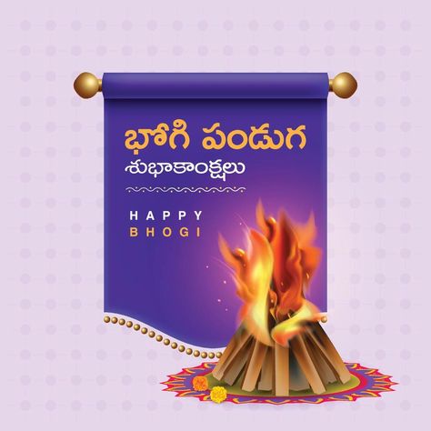 Happy Bhogi festival vector illustration. festive wood bonfire. Happy Bhogi written in regional language Telugu Bhogi Festival, Happy Bhogi, Birthday Wishes Songs, Festival Image, Ganesh Photo, Color Wallpaper Iphone, Good Morning Beautiful Pictures, New Background Images, Saree Photoshoot