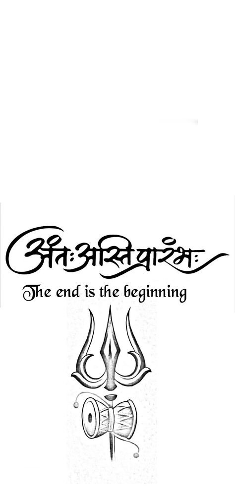 Meaning Full Quotes Short Tattoo, Ant Asti Prarambh Wallpaper, Lord Ganesh Tattoo Designs, Anta Asti Praramva Tattoo, Antah Asti Prarambh Tattoo Design, Anth Asti Prarambh Tattoo, Ant Asti Prarambh Tattoo, Life Line Tattoo, Devanagari Calligraphy