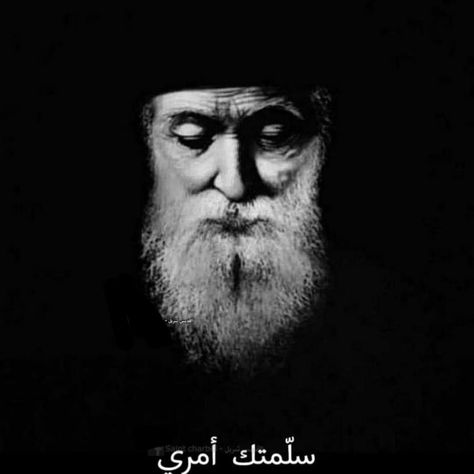 Saint Charbel Tattoo, Saint Charbel Wallpaper, Saint Benedict Wallpaper, St Antony Images Hd, St Bede The Venerable Quotes, San Charbel, Saint Charbel, St Charbel, Photo Quotes