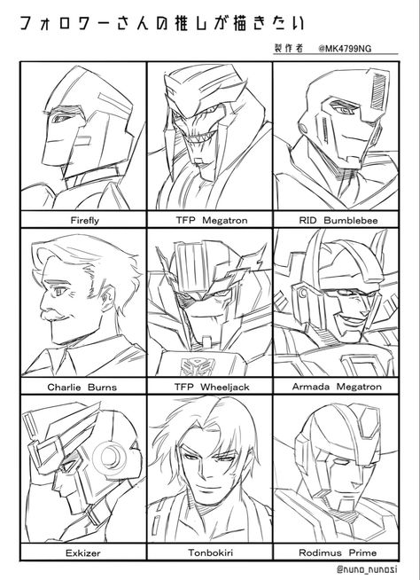 Transformers Rid, Nuh Uh, Transformers Prime, Transformers, Art Ideas, Spiderman, Fan Art, Fictional Characters, Quick Saves