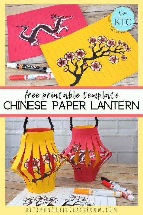 Learn how to make a Chinese lantern with this Chinese paper lantern template. This is a fun & easy Chinese New Year craft. #chineselantern #chinesenewyear Paper Lantern Template, Lantern Crafts For Kids, Chinese New Year Craft, Chinese Paper Lantern, New Year Craft, Chinese New Year Crafts For Kids, Lantern Template, Chinese New Year Activities, Lantern Art