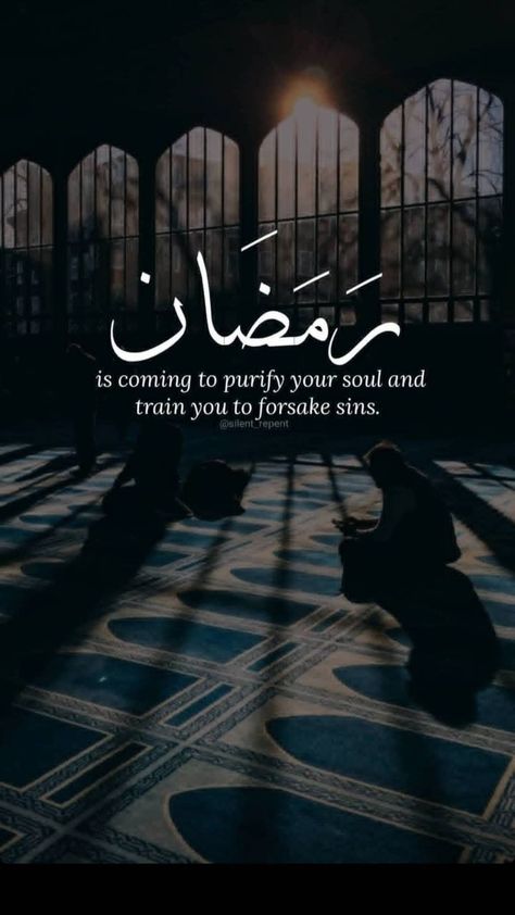 Ramzan Quotes In English, Ramzan Coming Soon, Coming Soon Quotes, Ramadan Kareem Pictures, Inspirational Quotes In Urdu, Ramadan Day, Daughter Love Quotes, Ramadan Quotes, Hadith Quotes