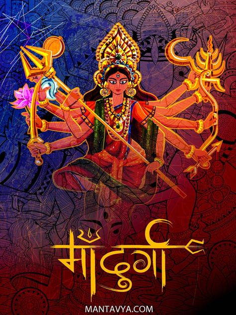 28 Happy Navratri Images & Wishes & Wishes For Durga Puja 2020 Durga Puja Image, Maa Durga Hd Wallpaper, Navratri Wallpaper, Happy Navratri Wishes, Maa Durga Photo, Maa Image, Happy Durga Puja, Ma Durga, Maa Durga Image