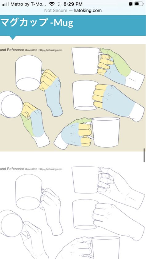 Holding A Mug Reference Drawing, Hand Holding Mug Drawing, Holding Mug Reference, Mug Reference, Hand Holding Mug, Base Draw, Mug Drawing, Drawing Hands, Anime Hands