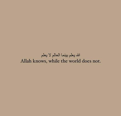 Deep Islamic Quotes, Dp Islamic, Good Heart Quotes, Quotes For Dp, Coran Quotes, Short Islamic Quotes, Ayat Quran, Muhammad Quotes, Tumblr Love