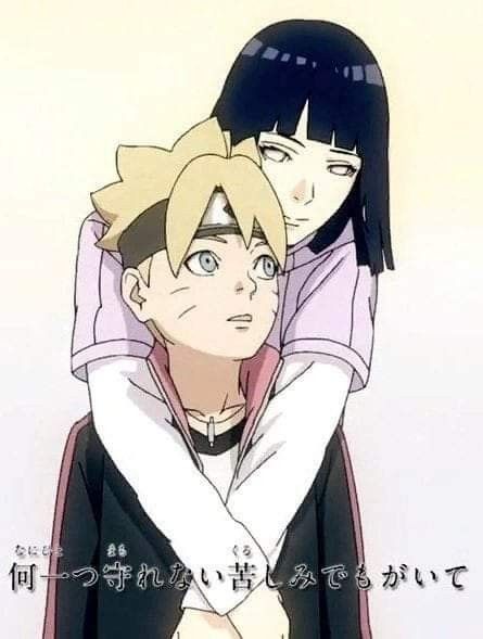 Naruto Y Hinata, Uzumaki Family, Boruto Characters, Boruto And Sarada, Anime Boy Hair, Boruto Next Generation, Naruko Uzumaki, Uzumaki Boruto, Naruto Sasuke Sakura