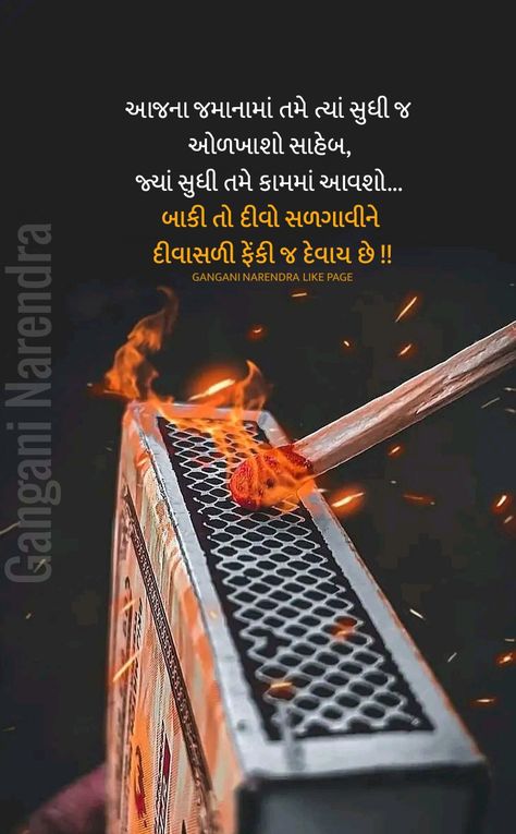 Mom Quotes From Daughter, Best Photo Background, Doodle On Photo, Genius Quotes, Gujarati Quotes, Heart Quotes Feelings, Latest Mehndi Designs, Photo Art Gallery