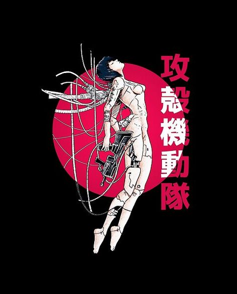 Major Kusanagi from the 1995 cult anime "Ghost in the Shell" suspended before the rising sun. Major Kusanagi, Ghost In The Shell Anime, Cyberpunk Tattoo, Kuchiki Byakuya, Anime Ghost, Cyborgs Art, Carpe Koi, Cyberpunk Anime, New Retro Wave