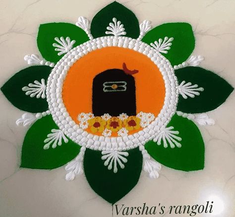 Shiv Rangoli Design, Mahadev Rangoli Designs, Shiv Rangoli, Shiva Rangoli, Kali Chaudas Rangoli, Wedding Rangoli, Mahashivratri Rangoli, Artistic Rangoli, Rangoli Idea