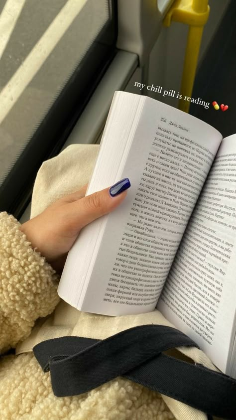 Millionaire Morning Routine, Reading Motivation, Habits For Success, Bookstagram Inspiration, Study Inspo, Studying Inspo, Foto Ideas Instagram, I Love Reading, Coffee And Books