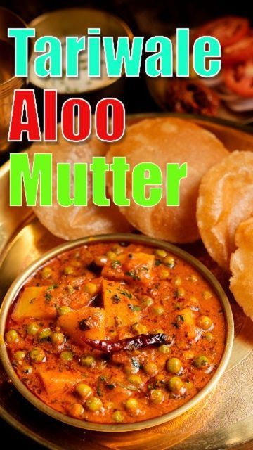 Aloo Mutter Recipe, Aloo Mutter, Potato Cubes, Kasuri Methi, Black Cardamom, Fenugreek Leaves, Indian Cooking Recipes, Healthy Lunchbox, Indian Cooking