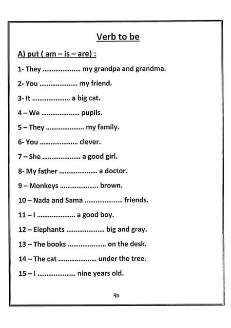 Be Verbs Worksheet Grade 3, Cbse Class 1 English Worksheet, English Year 1 Worksheet, English Verbs Worksheets, V To Be Worksheet, To Be Verbs Worksheet, Basic Verbs In English, Grammar Worksheets Grade 5, English Teaching Ideas