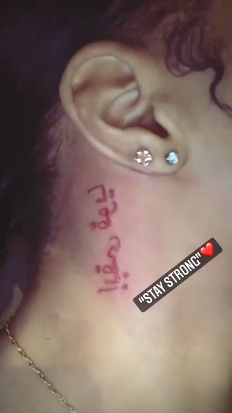 Purpose Tattoo Neck, Small Hood Tattoos, Behind The Ear Tattoo Ideas Meaningful, Small Face Tattoos For Women Under Eye, Arabic Tattoo Behind Ear, Baddie Neck Tattoos, Ways Tattoo Jhene Aiko, Theigh Tattoos, Small Dope Tattoos