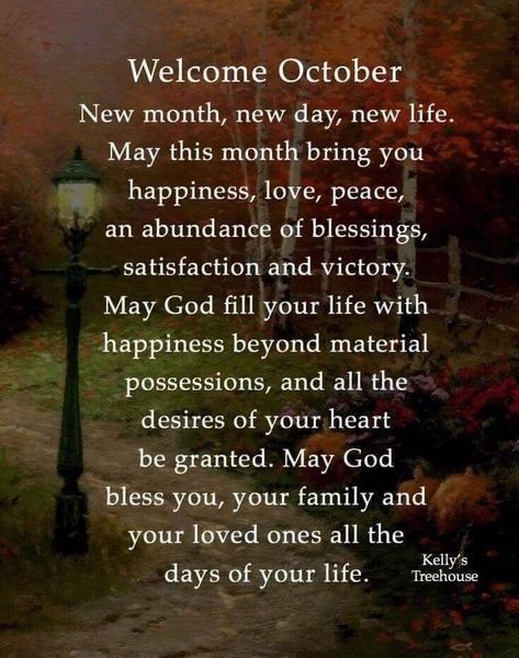 October Welcome Quotes, October Blessings, Happy New Month Messages, Happy New Month Quotes, New Month Wishes, Welcome October, Inspirational Positive Quotes, New Month Quotes, Welcome Quotes