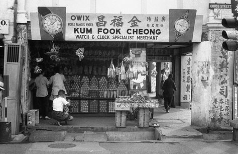 History Of Singapore, Singapore Photos, Street Vendors, Street Vendor, Fruit Shop, Old Photos, Daily Life, Singapore, 1960s