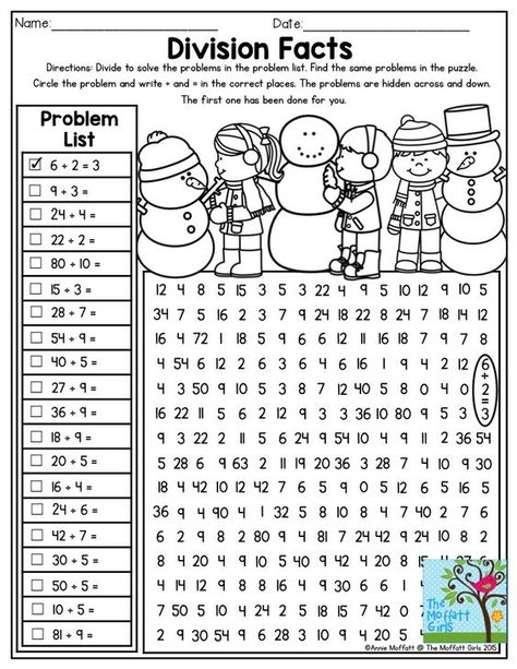 Multiplication And Division Activities, Fun Math Worksheets, Division Facts, Math Division, Division Worksheets, Math Intervention, Fourth Grade Math, Third Grade Math, Maths Puzzles