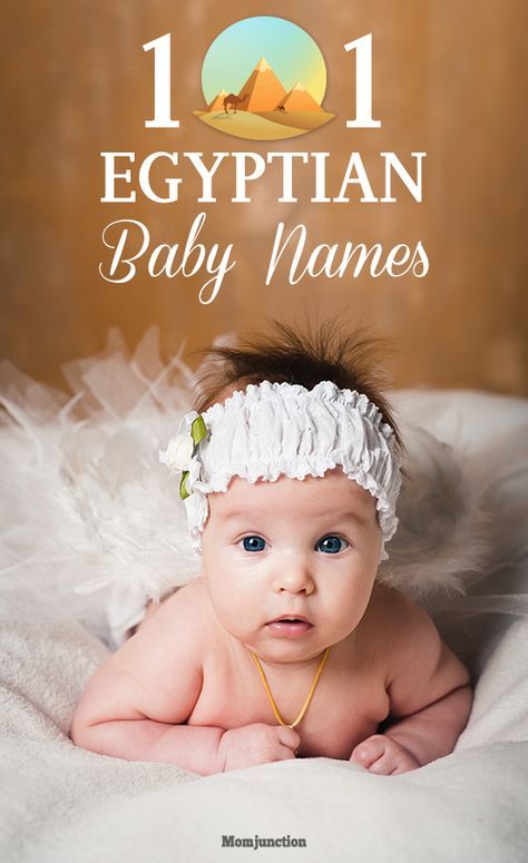 #Names : So pay tribute to the rich history of Egypt by picking an Egyptian baby name for your child. MomJunction's baby name tool offers information on an extensive collection of Egyptian names for both boys and girls. Each of these names includes the meanings and the traditional gender use. Traditional Boy Names, History Of Egypt, Names Character, Child Names, Egyptian Names, Baby Name Generator, Boy Girl Names, Twin Baby Girls