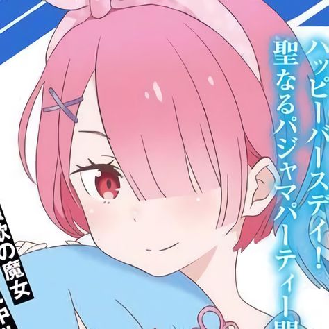 Ram | icon | Re: zero Ram Icon, Ram Re Zero, Re:zero Ram, Ram And Rem, Zero Wallpaper, Summer Icon, Re Zero, Dota 2, More Icon