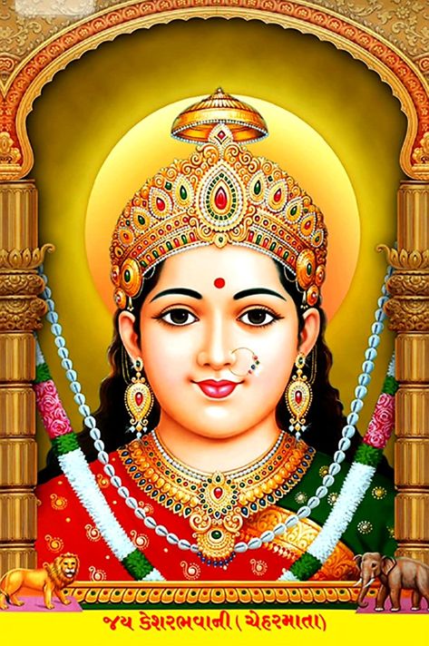 Chehar Maa Riya Sharma, Jay Mataji, Maa Image, Meldi Ma Hd Photo, Aadi Shakti, Wallpaper Photo Gallery, Values Education, Shakti Goddess, Logo Design Video